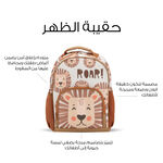 Small Backpack 30.5*15*38 Lion image number 5