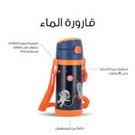Stainless Steel Water Bottle350Ml Space image number 5
