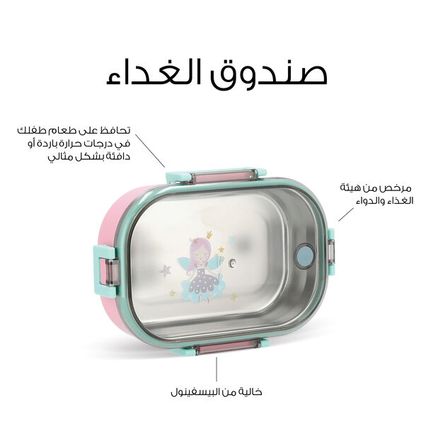 Stainless Steel Lunch Box 710Ml Fairy image number 5