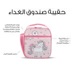Lunch Bag 20*22.5*9.5 cm Unicorn image number 5