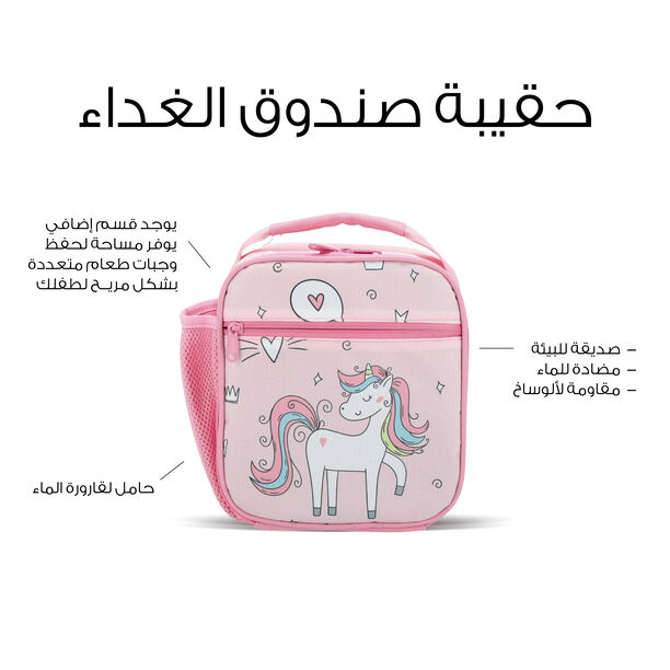 Lunch Bag 20*22.5*9.5 cm Unicorn image number 5