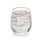 Misk 4 Pieces Glass Dof Tumblers image number 2