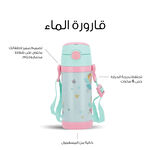 Stainless Steel Water Bottle 350Ml Fairy image number 5