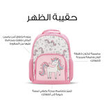 Small Backpack 30.5*15*38 Unicorn image number 5